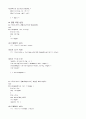 스토퍼 검색 15페이지
