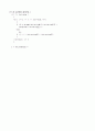 스토퍼 검색 19페이지