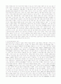 인간(게놈프로젝트)배아복제의 사회적․윤리적 쟁점 4페이지