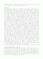 인간(게놈프로젝트)배아복제의 사회적․윤리적 쟁점 9페이지