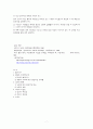 [사회과학] 낙태에 관하여  7페이지