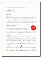 (브랜드마케팅) 코카콜라의 경영전략 및 마케팅 분석 9페이지