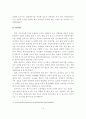 생태도시를 위한 지속가능한 도시에너지 정책 방향 16페이지