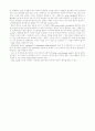 기흉 및 기흉 수술 4페이지