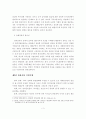 국가보훈으로서의 제대군인 지원정책 활성화방안 5페이지