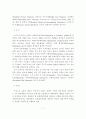 국가보훈으로서의 제대군인 지원정책 활성화방안 9페이지