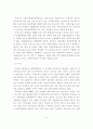 국가보훈으로서의 제대군인 지원정책 활성화방안 10페이지