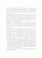 제대군인 지원정책 개선방안에 관한 연구 8페이지