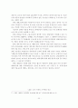 제대군인 지원정책 개선방안에 관한 연구 22페이지