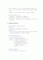 [졸업논문]21세기 복지사회와 자원봉사 21페이지