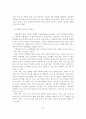 사회복지개론 31페이지