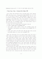 디지털 컨텐츠 유통과 저작권 보호 방안 14페이지