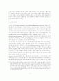 지리정보유통 관련 보안기술 적용방안 11페이지