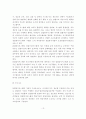지리정보유통 관련 보안기술 적용방안 13페이지