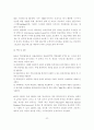 지리정보유통 관련 보안기술 적용방안 22페이지