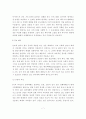 지리정보유통체계 홍보 현황 및  홍보 전략 7페이지