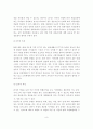 지리정보유통체계 홍보 현황 및  홍보 전략 9페이지