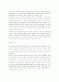 지리정보유통체계 홍보 현황 및  홍보 전략 11페이지