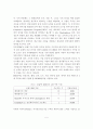 지리정보유통체계의 민간 참여 방안 5페이지