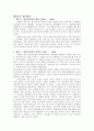 영안모자 성공사례 1페이지