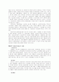 영안모자 성공사례 4페이지