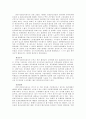 영안모자 성공사례 5페이지