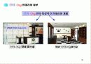 애견휘트니스클럽사업계획서 58페이지