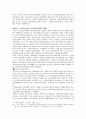 국민건강보험제도 6페이지
