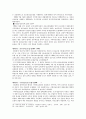 국민건강보험제도 7페이지