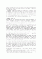 국민건강보험제도 36페이지