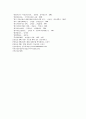 국민건강보험제도 39페이지