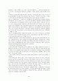 국민연금법의 도입배경과 주요개정내용 11페이지