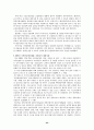 국민연금법의 도입배경과 주요개정내용 24페이지