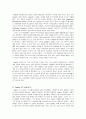 William Butler Yeats (예이츠) 2페이지