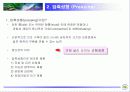 고온초전도체 제조 파워포인트 발표자료 (press/SEM) 5페이지