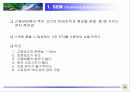 고온초전도체 제조 파워포인트 발표자료 (press/SEM) 22페이지