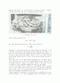 e-beam evaporator에 대하여 2페이지