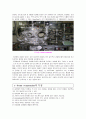 e-beam evaporator에 대하여 3페이지