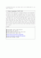 e-beam evaporator에 대하여 5페이지