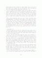 사람의학습능력 23페이지