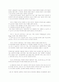 VDT증후군에 대해서 7페이지