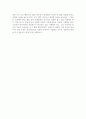 VDT증후군에 대해서 9페이지