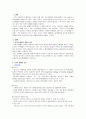 시청각 매체 2페이지