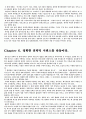 블루오션전략 10페이지