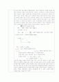 분말의 압축성형 및 소결 4페이지