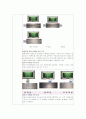 초음파 탐상 검사(UT)하기 7페이지