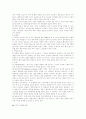 [노인복지] 노인영양에 관한 고찰 7페이지