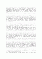 [노인복지] 노인영양에 관한 고찰 32페이지