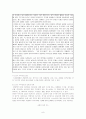 노년기의 부부관계 8페이지
