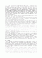 방사성 폐기물관리정책의 쟁점과 전망 6페이지